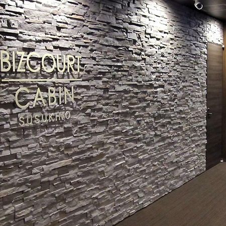 Bizcourt Cabin Susukino Sapporo Exterior photo