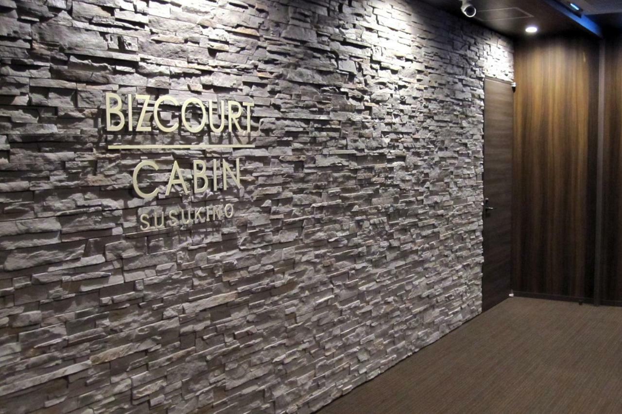 Bizcourt Cabin Susukino Sapporo Exterior photo